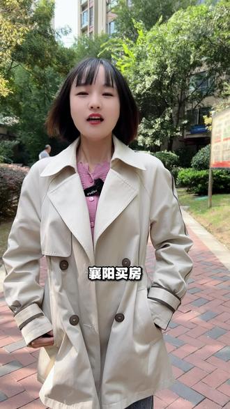 襄阳四个区买房怎么选? 各个区的优势是什么?#买房 #襄阳买房 #房产