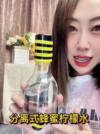 很火很高级的柠檬蜂蜜水有谁还没喝过?配料表太干净了#柠檬蜂蜜水 #夏日饮品 #清凉一夏 #饮料 #蜂蜜水