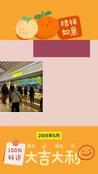 每日连锁品牌分享之鲍师傅
