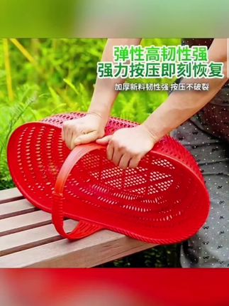 #仿编塑料手提篮 #篮加厚Pp材质 结实耐用#镂空设计 沥水快#手提舒适 买菜采摘收纳都好用