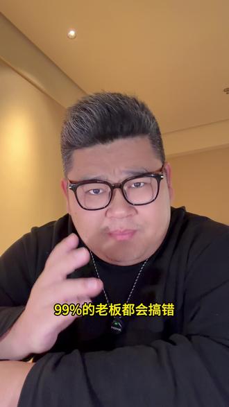 99%的老板都搞不清楚吊销和注销有什么区别 #上海注销公司#上海公司注销#上海疑难注销公司#注销公司#公司注销