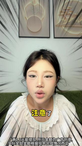 #汽水音乐 #听歌赚金币 自动播放,收益不停涨
