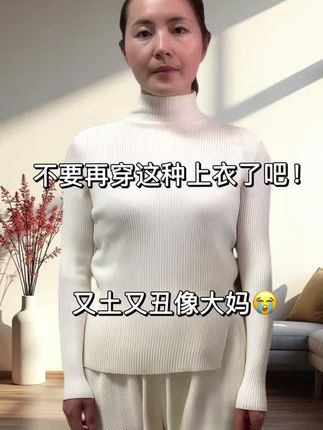 #谁穿谁好看系列 #春秋穿搭 #减龄气质 #针织衫 #女装穿搭 @抖加🔥上热门🔥dou+🔥热点宝 @抖加上热门 @抖加小助理