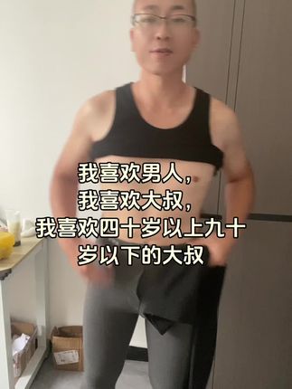#雅鹿男士保暖裤 #彩虹🌈 #好物推荐