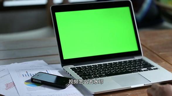 免费去视频水印软件有哪些?电脑手机都能用的去水印工具