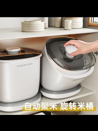 这个佳帮手米桶,它可以放在橱柜里,也可以摆在台面上,非常节省空间。而且它的密封性很好,可以有效防止食物受潮变质,还能驱赶害虫。它不仅可以装大米,还可以收纳各种五谷杂粮,真的太实用了!#美食教程 #美食制作 #好看根本停不下来 #做菜教学 #充满治愈