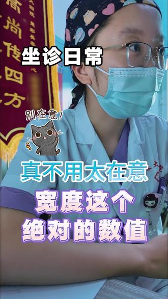 很多小姑娘比较担心双眼皮宽度的问题,其实不用太在意#哈尔滨双眼皮 #面诊 #双眼皮 #哈尔滨马媛 #变美逆袭