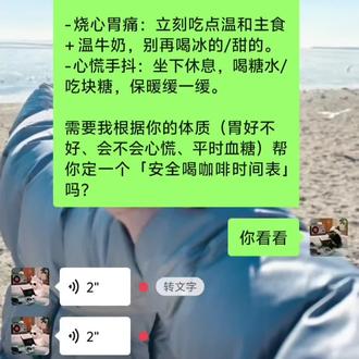 豆包也可以有一种新的用途#互动技巧#豆包