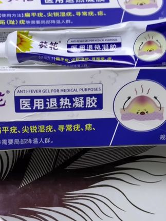 老国货便宜还好用备两支不会错的。#老国货#超便宜超划算