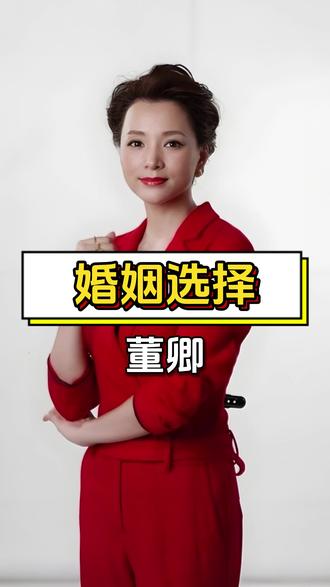 关于董卿家庭生活的一些过往情况,曾成为公众话题 #娱乐八卦