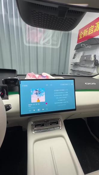 26款长安启源Q05钥匙套!专用又服帖!