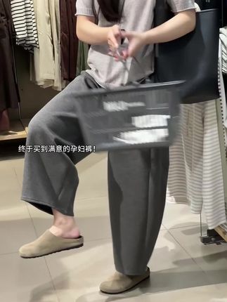 终于买到满意的孕妇裤,上身慵懒随意~#孕妇裤 #孕妇裤推荐 #小个子穿搭 #孕期穿搭 #秋季穿搭