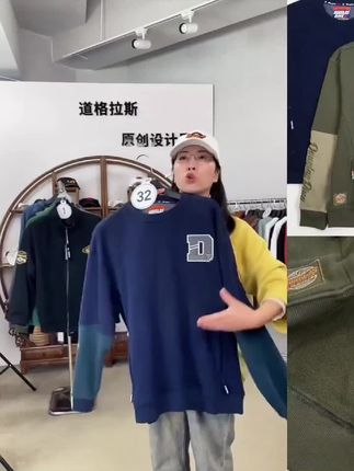 【道格拉斯】蓝/绿色拉链口袋双股毛圈布加厚秋冬男士圆领卫衣DD318#道格拉斯原创设计男装 #品质男装@抖加🔥上热门🔥dou+🔥热点宝