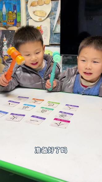 亲子游戏 #益智玩具 #让孩子远离手机 #亲子互动 #新年礼物 在妈妈面前总是调皮捣蛋的!