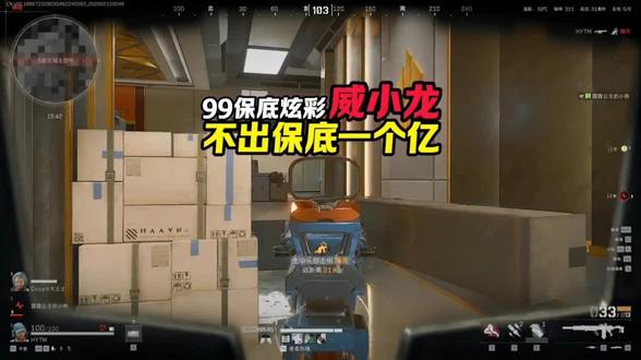 中星福利来了#三角洲行动 #中星电竞