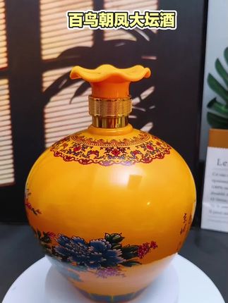 杏花村百鸟朝凤酒3斤大坛装 #白酒#生活感悟传统文化#快来一起尝个鲜#好酒推荐