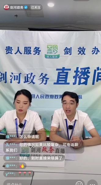 需要助学贷款的同学记得收藏哦