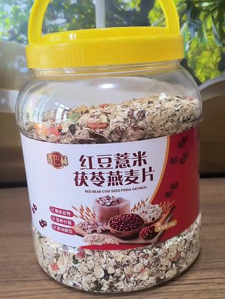 家人们快瞧!这款红豆薏米茯苓燕麦片太宝藏啦!精选食材搭配,有红豆的甜、薏米的醇、茯苓的香和燕麦的韧。开水一冲,香气扑鼻,口感丰富,当早餐超棒,闭眼入!#好物推荐🔥