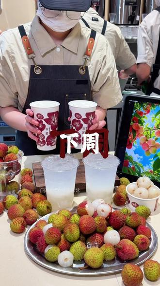 救命!古茗新出的荔枝冰奶好好喝!赶紧冲!#古茗#古茗荔枝冰奶#荔枝冰椰#古茗新品#住进春天里 @Sunkist新奇士 #新奇士春日元气挑战
