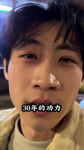 我这一句话30年的功力你接不接得住 时间证明不了什么 不爱的时候 三年和三天没有任何区别#情感 #情感共鸣 #扎心语录 #真情流露 #上热门🔥