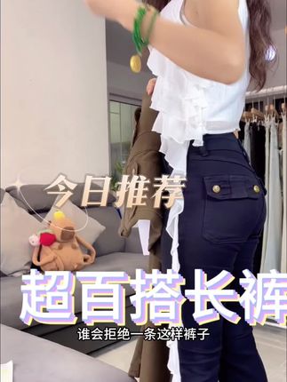 咖色低腰微喇叭辣妹牛仔裤新款显瘦显高修身设计感爆款#牛仔裤 #穿搭女装 #适合梨形身材的天菜牛仔裤推荐 #女装 #显高显瘦