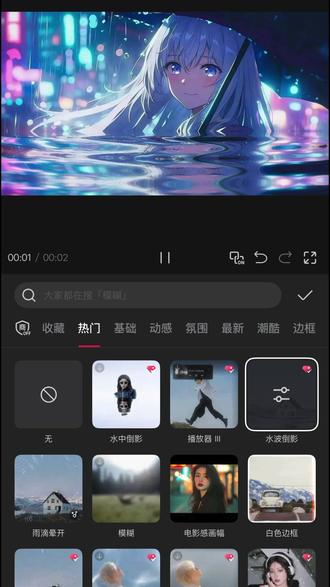蒙版镜面滑屏效果制作 #剪辑教程 #蒙版镜面滑屏 #剪映视频制作