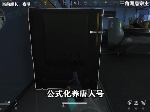 公式化养唐人号,逆天改命拯救爆率! #三角洲行动 #三角洲s9回声新赛季 #三角洲唐宗主 #三角洲唐人 #三角洲行动攻略