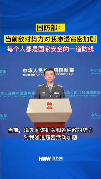 保护自己,保护咱妈,每个人都是祖国的守护者。