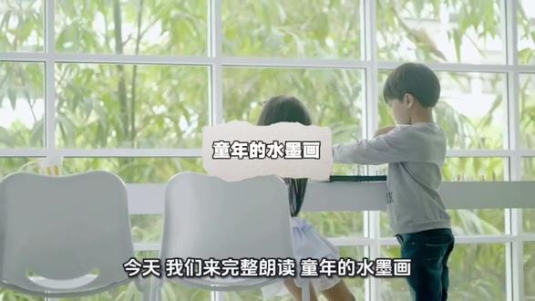 童年的水墨画练习题