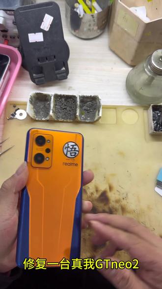 修复一台真我gtneo2按键问题,更换按键#修手机 #荒野求生 #手机维修 #真我 #技术分享