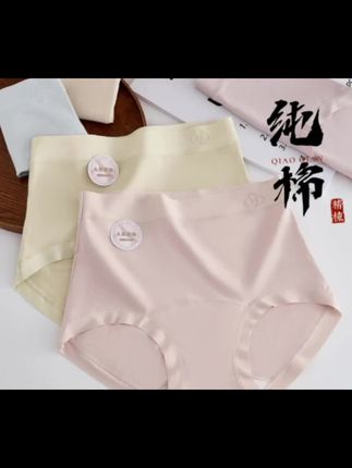 3108【5条装精梳纯棉】A类原棉抑菌加长底裆舒适柔软无痕腰内裤女#内库 #面料柔软舒适