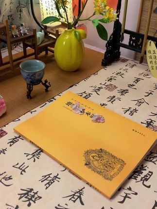 坚持每天读诵,勤心莫退#好书推荐 #禅悟人生 #修心修行