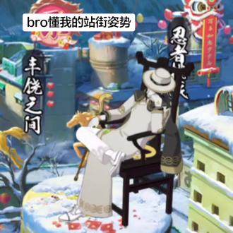 os大蛇丸好那个#大蛇丸 #火影忍者