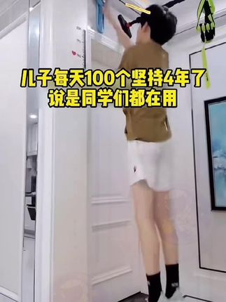 家有儿女长高神器