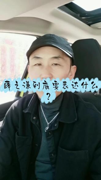 我都这样说了,如果你还不明,