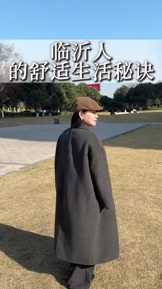 你觉得什么样的人过得最舒服?来谈谈你们心目中的人生赢家是什么样子的。
#思维 #临沂 #大实话 #生活 #临沂同城热点