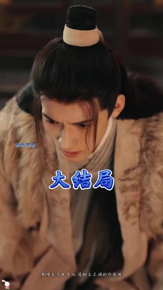 女相师 女相师后续剧情完整大全篇
#女相师
#女相师后续
#女相师短剧
#好剧推荐
#短剧追到爽
女相师完整篇后续剧情
抖音短剧
百亿好剧好看计划
热门短剧推荐
女相师网剧
女相师剧情
女相师精彩片段
女相师演员
女相师解说
女相师番外
女相师简介
亿万短剧抢先看
女相师大结焗
女相师女相师架后续
短剧女相师精彩后续害羞
女相师真相大白
女相师得知真相
女相师番外篇
意想不到的
精选好剧
女相师下载
女相师演员表
女相师男主
女相师女主
女相师男女主
女相师短剧演员
女相师反转剧情
女相师
女相师短剧
每天持续更新好剧
抖音剧集
反转剧情
女相师后续
女相师纯享版
女相师一口气看完
女相师短剧热播
女相师短剧最新剧情
女相师最新剧