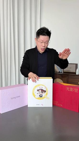 盲盒玩法-以小搏大!!#春日来信vc #盲盒 #盲盒开箱 #提亮肤色改善暗沉 #护肤