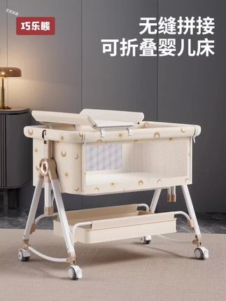 婴儿床可移动可折叠拼接 大床宝宝床新生儿睡床 摇篮床摇摇床尿布台#婴儿床 #拼接床 #摇摇床 #多功能婴儿床 #母婴好物