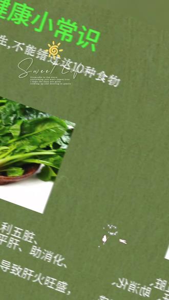 #vlog生活分享 一起健康生活走起来