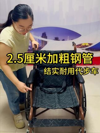 加粗钢管结实耐用代步车#轮椅人生 #老年代步车