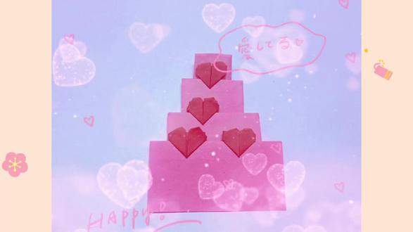 保姆级教程 第一次学折爱心蛋糕🍰
#上热门#折纸#手工#简单折纸#简单手工