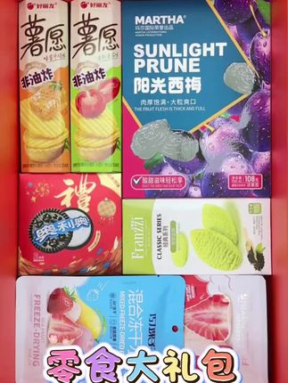 七夕礼物,生日大礼包,儿童大礼包,吃的喝的,各种各样,各种口味,巨好吃,巨大箱…#零食推荐  #生日礼物 #追剧小零食 #零食大礼包 #抖音美食推荐官