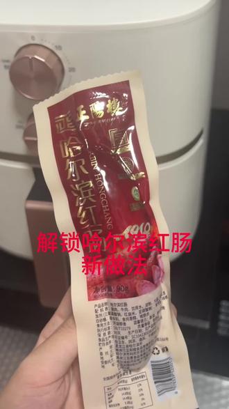 #空气炸锅美食 太香了酥酥脆脆 外酥里嫩谁懂