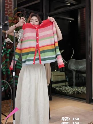 #女装 #出游穿搭 #毛衣穿搭 #分享穿搭 #国庆 撞色条纹解锁时尚感 针织面料亲肤 开衫版型显瘦又百搭 值得拥🈶