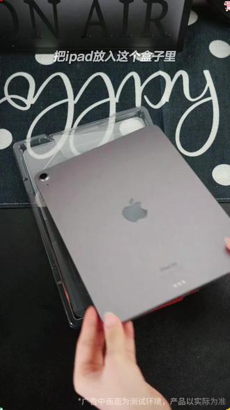 #闪魔平板钢化膜 无尘闪贴宝适用苹果25款#iPadPro11钢化膜 代/air7/6/小米8平板钢化膜#小米平板钢化膜 #ipad钢化膜 #平板钢化膜推荐 】