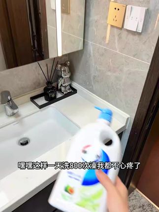 威露士沐浴露1L持久留香经典沐浴乳滋润不假滑男女家用#沐浴露 #沐浴乳 #留香沐浴露#家用沐浴露 #沐浴好物