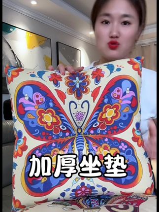 方形棉麻圆形坐垫轻奢餐桌茶几防滑方形垫子复古家用创意抱枕靠垫#加厚坐垫 #棉麻坐垫 #坐垫
