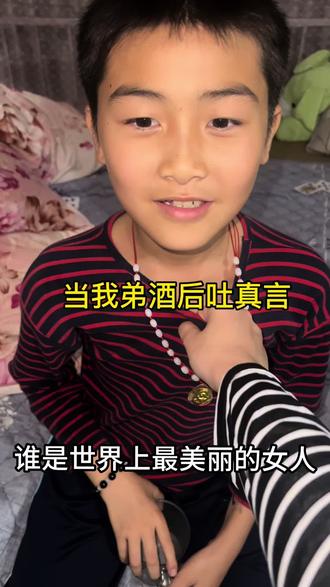 一直眨眼睛 笑死我啦#自媒体新手 #弟弟 #姐弟 #姐弟情深 #弟弟口服心不服