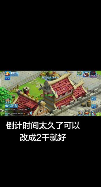 #水浒Q传手游#水浒Q传创作激励计划